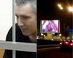 Wyświetlił porno na zhackowanych billboardach
