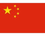 Chiny: wkrótce 14-milionowa domena z rozszerzeniem .cn