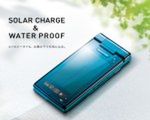 Sharp SH002 - wodoszczelny telefon zasilany energią słoneczną