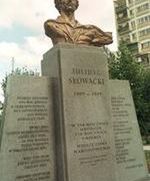 Nie będzie odsłonięcia pomnika Słowackiego w Kijowie
