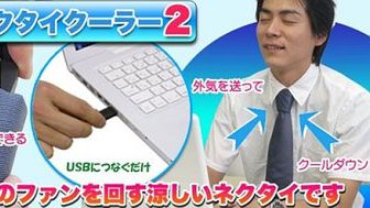 Klimatyzowany krawat 2.0 1