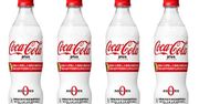 Coca-Cola z błonnikiem i bez cukru. "Zdrowa" nowość amerykańskiego giganta w Japonii