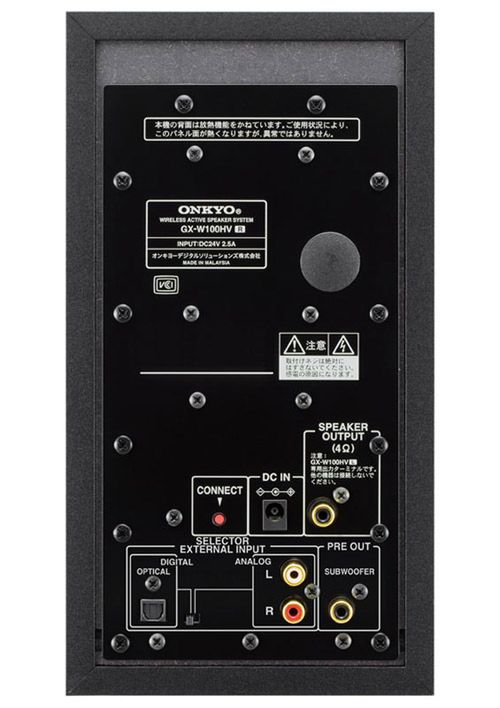 Onkyo GX-W100HV, czyli japońskie głośniki z... WiFi 2