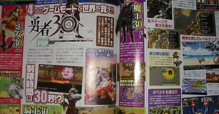 30-sekundowe RPG na PSP - Yuusha 30