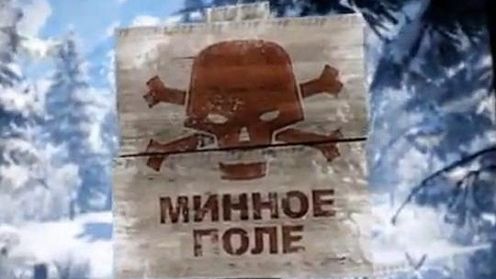 Battlefield: Bad Company 2 po polsku czy angielsku? 1