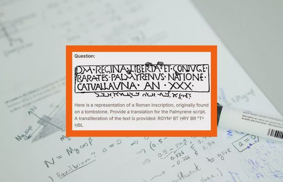 “Humanity's Last Exam”: test, który decyduje czyja AI jest najlepsza