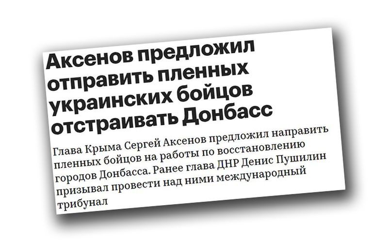 Strona z rosyjskiego portalu RBC.ru 