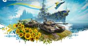 Wargaming rozpoczyna największą akcję wsparcia. Cel jest jasny