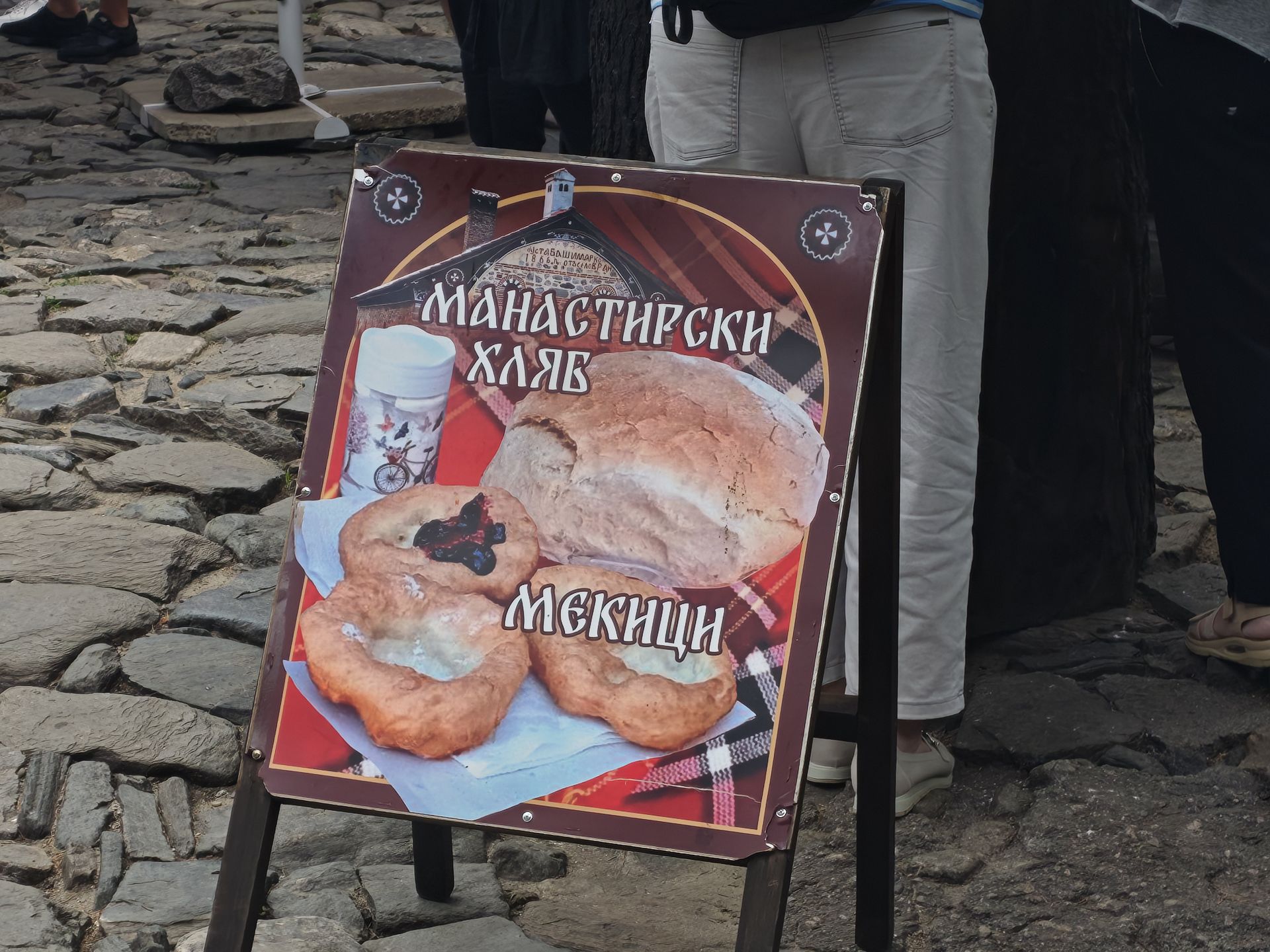 Menu nie pozostawia wątpliwości, co można zjeść w środku