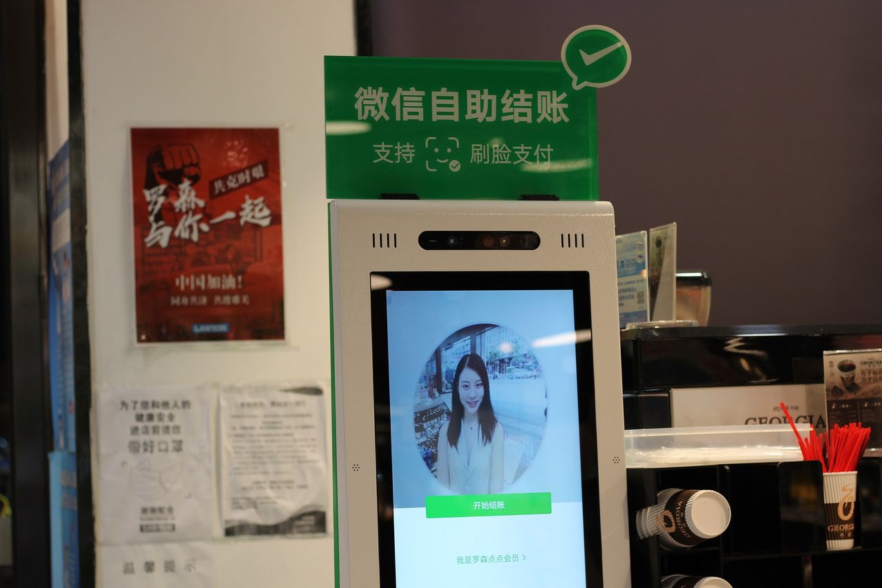 WeChat może stanowić "wielkie zagrożenie". USA chcą zablokować chińską aplikację