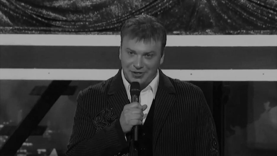 Scott Alexander zmarł w wieku 52 lat