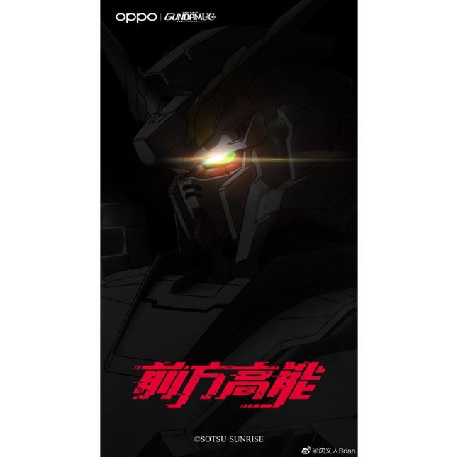 OPPO Reno wkrótce w wersji Gundam