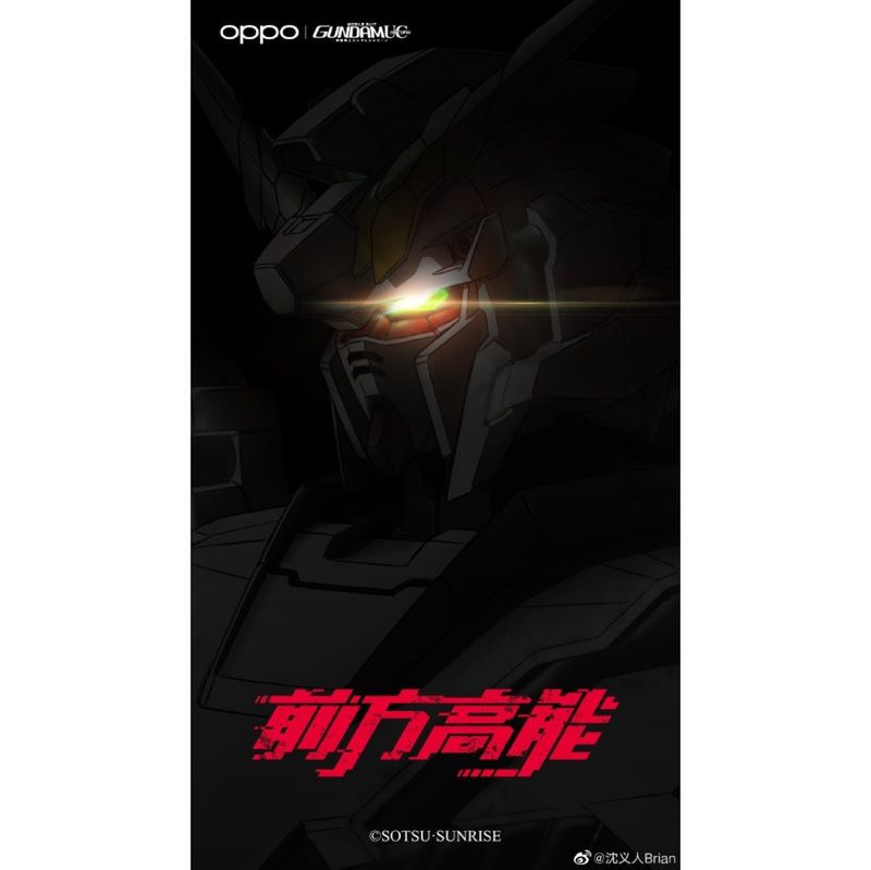 OPPO Reno w wersji Gundam na zdjęciach [#wSkrócie] 2