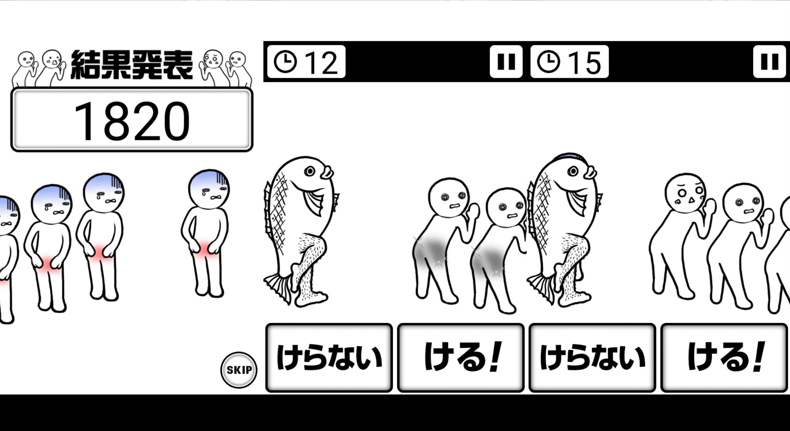 Przebrnąłem przez najciemniejsze zakamarki sklepów z aplikacjami. Znalazłem 8 bardzo dziwnych japońskich gier 7