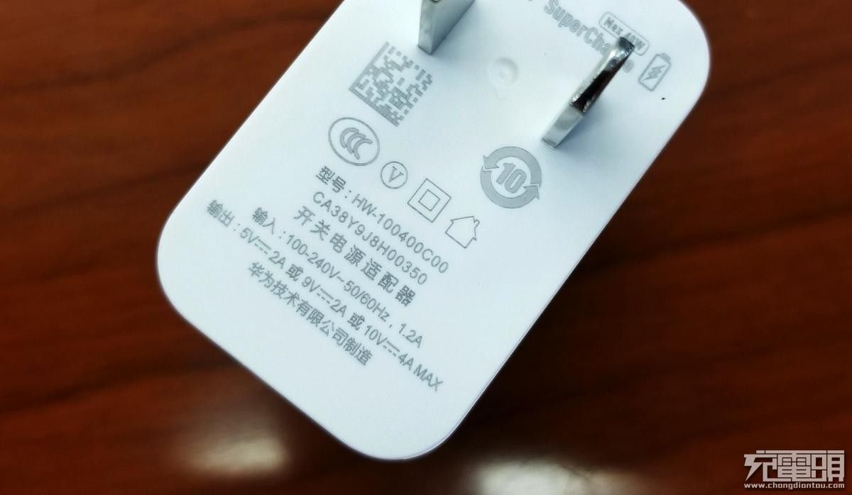 Ładowarka Super Charge (40 W) Huaweia