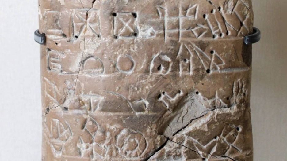Przykład pisma Linear Elamite