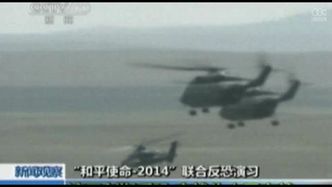 Wspólne manewry wojskowe Chin, Rosji i innych państw