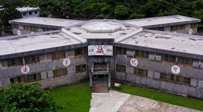 Porzucone konstrukcje