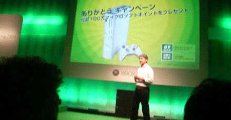 Konferencja Microsoftu w Japonii