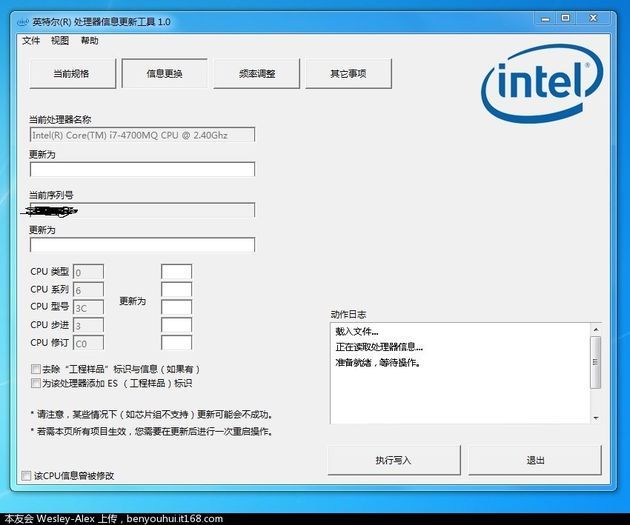 Intel Remark aplikacja zrzut ekranu