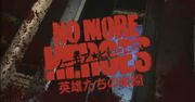 Trailer: No More Heroes: Eiyuutachi no Rakuen