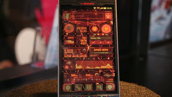 Sharp SH-06D - smartfon dla fanów anime [wideo] 1