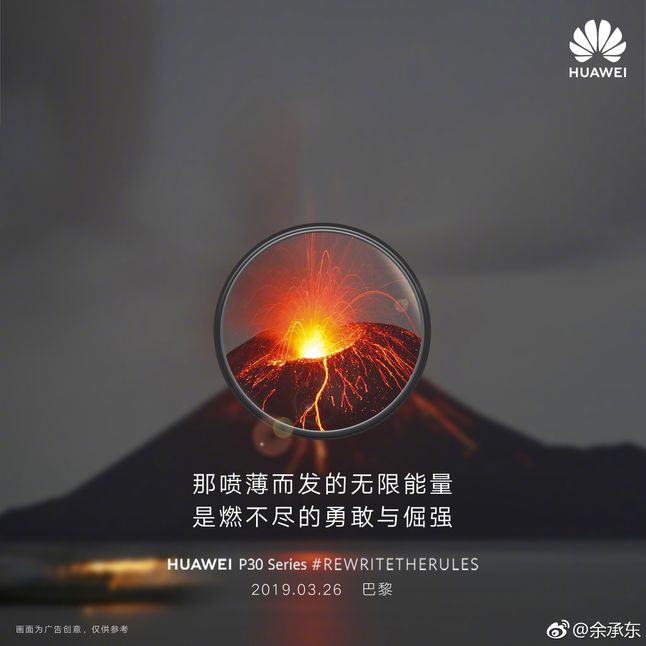 Plakat promujący serię smartfonów Huawei P30