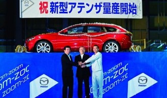 Mazda niespodziewanie prezentuje model 6 kombi