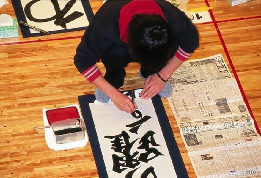 Za darmo: Warsztaty kaligrafii japońskiej