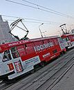 Za jazdę bez biletu zapłacimy słono, bo podwójnie