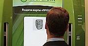 Rosjanie rozważają kupno Millennium Banku i Kredyt Banku
