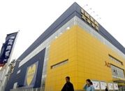 Ikea chce zbudować fabrykę w Polsce