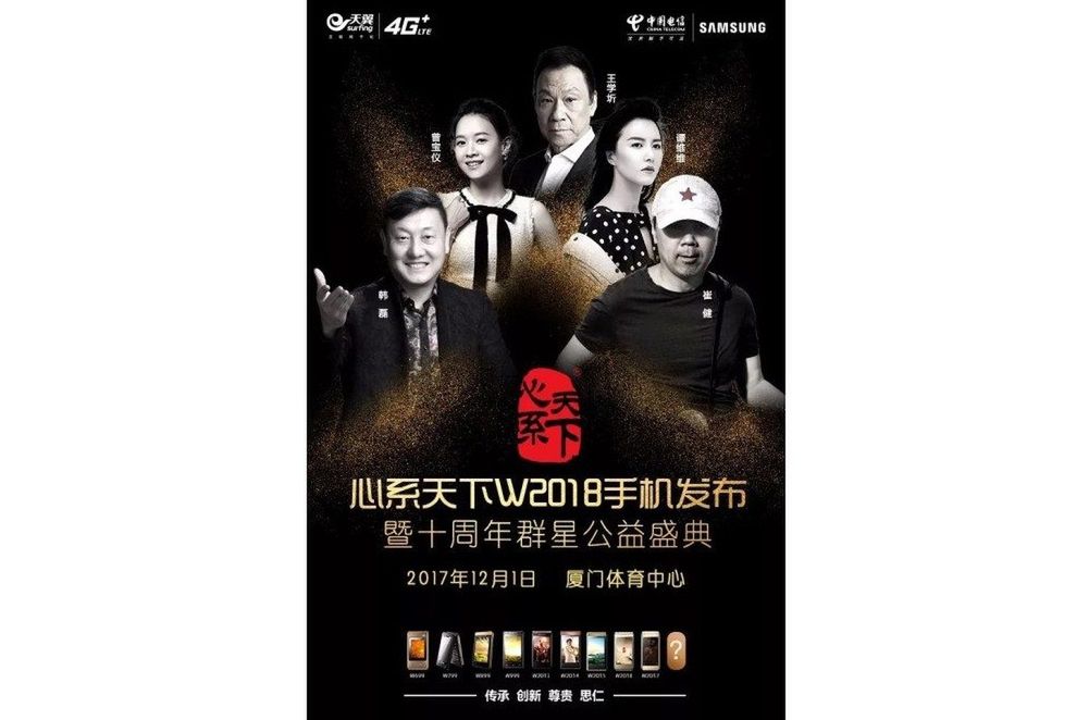 #wSkrócie: Moto X w sprzedaży, testy wytrzymałości OnePlusa 5T oraz iPhone X za ponad 145 000 zł 3