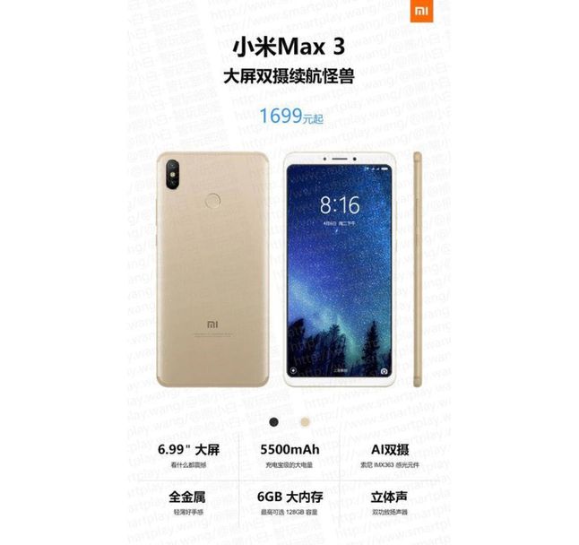Kluczowe elementy specyfikacji i cena modelu Xiaomi Mi Max 3