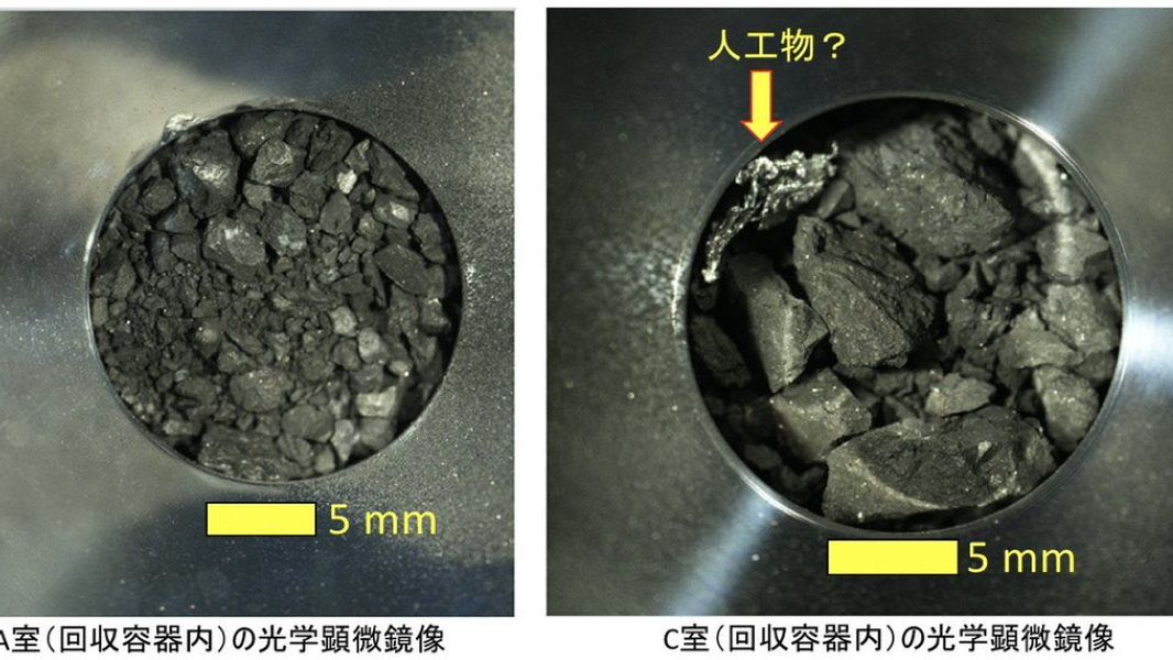 Zdjęcie dnia. Próbki z asteroidy Ryugu zawierają "niezidentyfikowany obiekt" 1