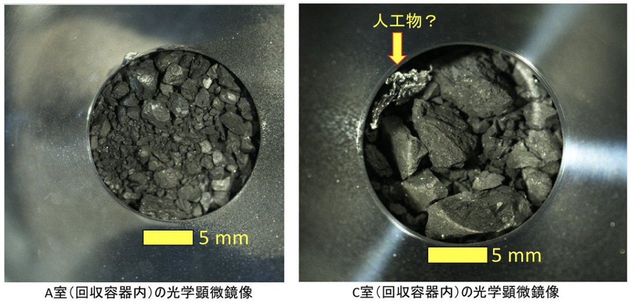Zdjęcie dnia. Próbki z asteroidy Ryugu zawierają "niezidentyfikowany obiekt"