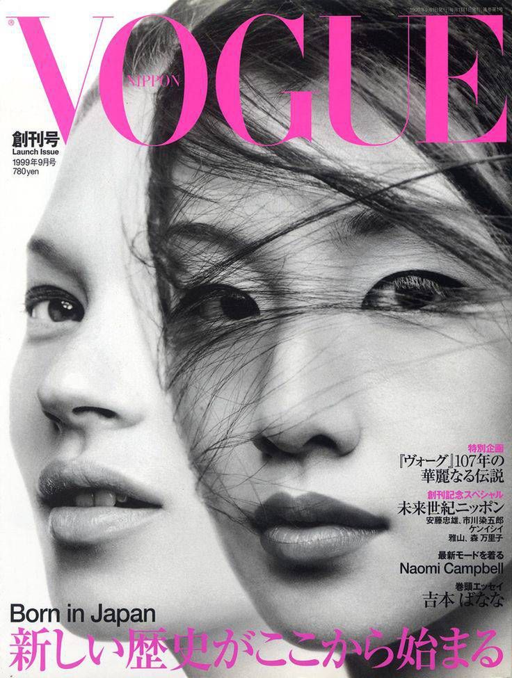 Vogue Japan – pierwsza okładka – Kate Moss i Miki