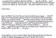 Al-Kaida zaatakuje USA