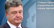 Panama Papers. Poroszenko się tłumaczy