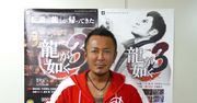Tydzień w Japonii 23.II-2.III.2009