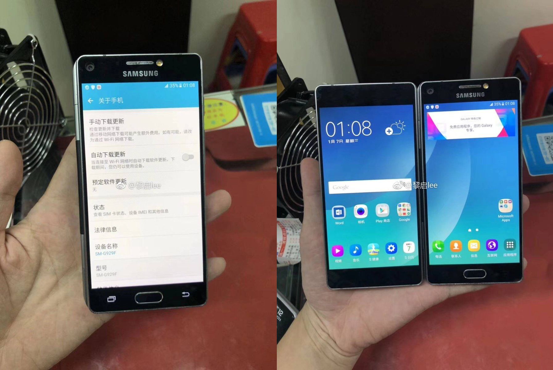 Tak mógł wyglądać pierwszy samsung z rozkładanym ekranem. Wyciekają zdjęcia prototypu 2