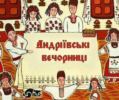 13 грудня свято Андрія Первозванного, чи святкують його в Польщі?