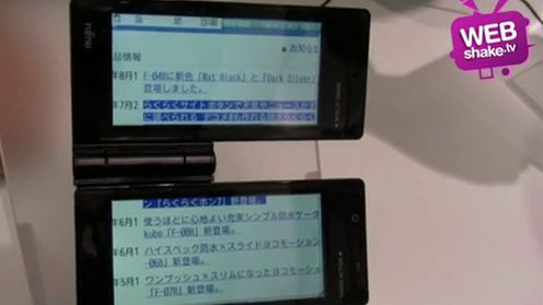 Webshake.tv, odcinek 38. Dotykowe telewizory i recenzja LG Swift 1