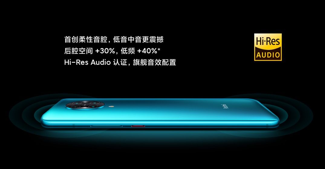 Redmi K30 Pro i Pro Zoom oficjalnie. Xiaomi pokazało, że umie zrobić przemyślanego flagowca 7