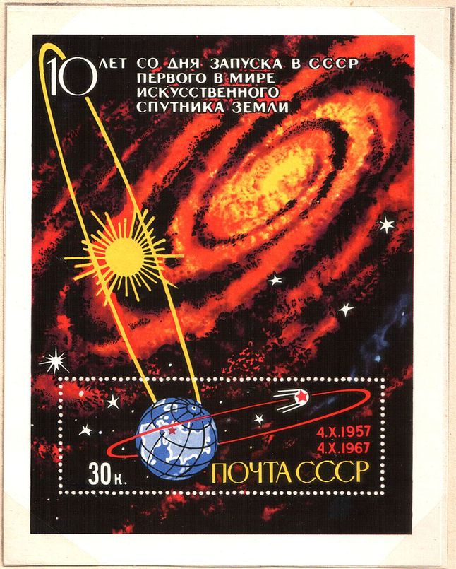 Znaczek pocztowy na upamiętnienie 10. rocznicy wyniesienia Sputnika 1 na orbitę
