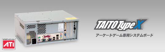 Tak od środka wygląda jeden z automatów do gier Taito Type X