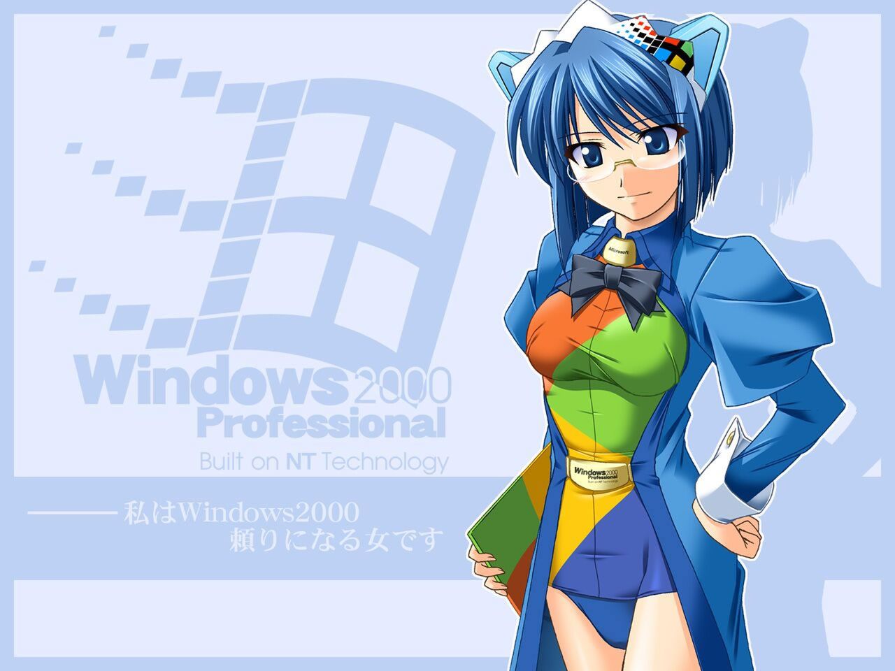 Windows 2k-tan