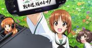 Girls und Panzer – konkurencja dla World of Tanks?