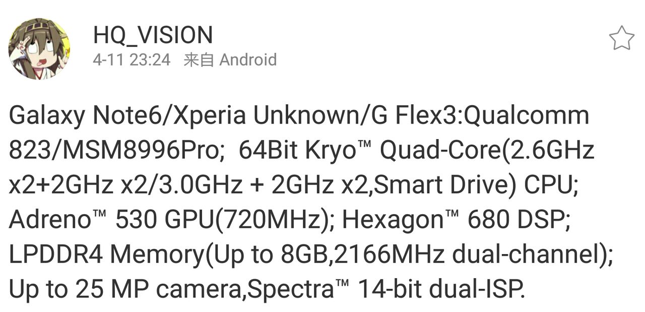 Prawdopodobna specyfikacja nowego Snapdragon 823