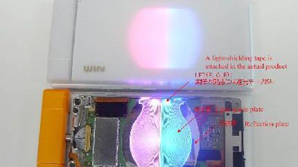 Fototerapia w komórce 1